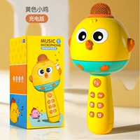 Vital Yellow - зарядка версия - изысканная подарочная коробка [Bluetooth/Раннее образование/изменение голоса]