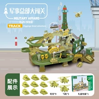 Танк с рельсами, самолет, светильник со светомузыкой