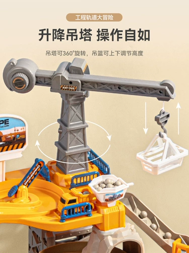 Метро, поезд, парковка, транспорт, игрушка для мальчиков, подарочная коробка