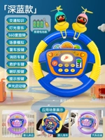 [Стандарт+Сломанная утка*2] модель синего прохождения+ремешок+всасывающий чашка