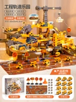 Инженерная трасса [12 машин + карта + камни + дорожные знаки] + окружающее освещение