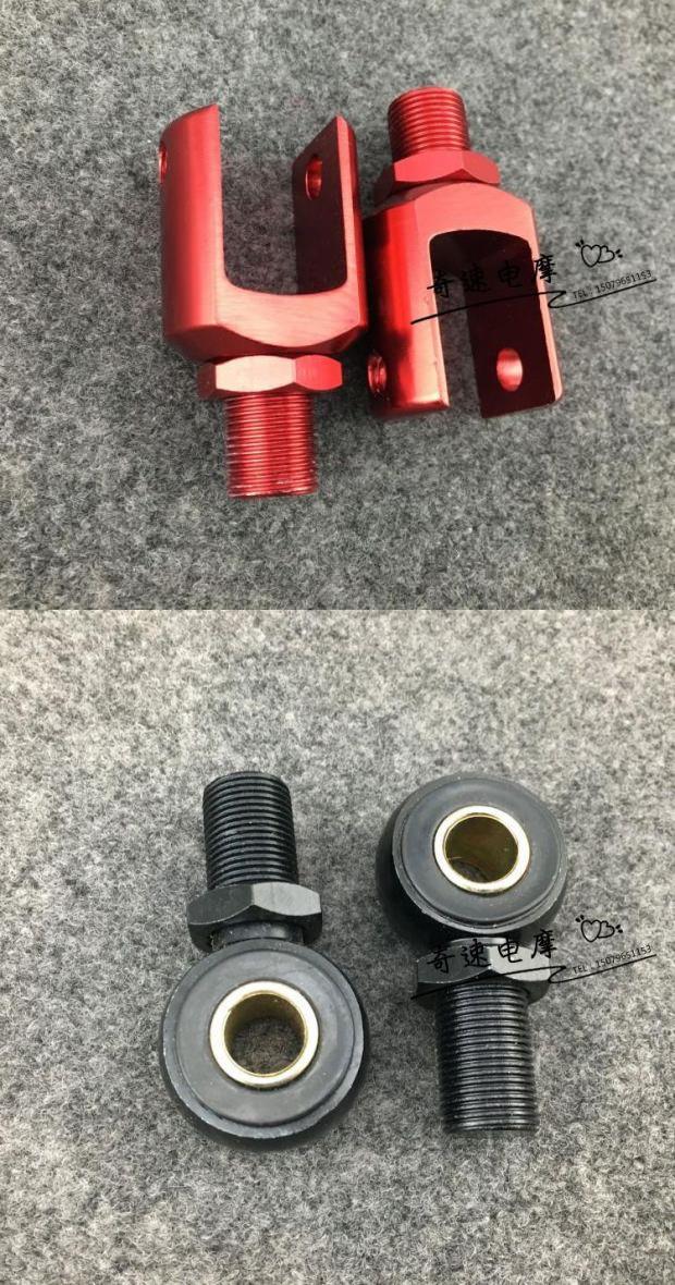Xe máy phía sau giảm xóc động cơ điện chuyển đổi đầu tròn chia rẽ bộ chuyển đổi ngã ba phía sau chuyển đổi ngã ba - Xe máy Bumpers giảm xóc xe máy sirius