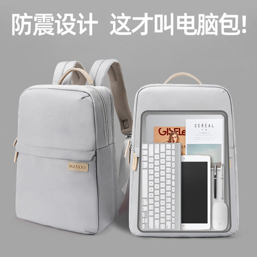 防震笔记本电脑包双肩