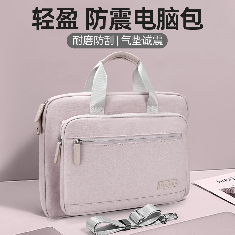 热卖！淘宝推荐轻盈可斜挎电脑包