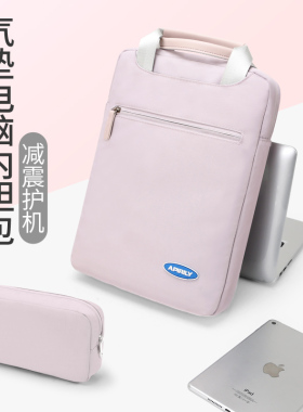 2025新款电脑内胆包14寸适用苹果MacBook Pro13.3寸Air16英寸M3华为笔记本保护套13联想小新15.6平板收纳包