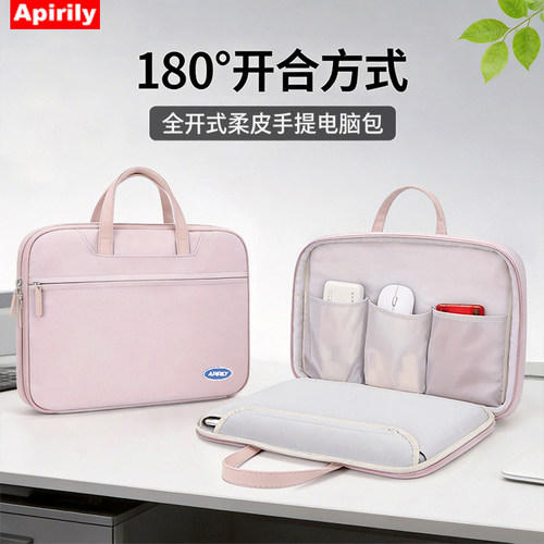 2026新款笔记本手提电脑包适用华为matebook13男苹果macbook air14女联想华硕pro15.6戴尔16寸ipad平板公文包