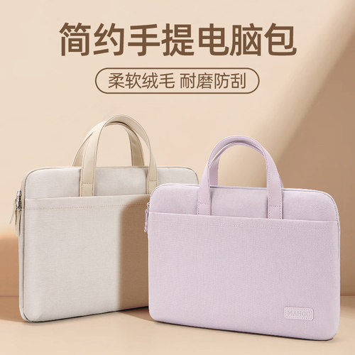 淘宝推荐简约手提电脑包绒毛减震