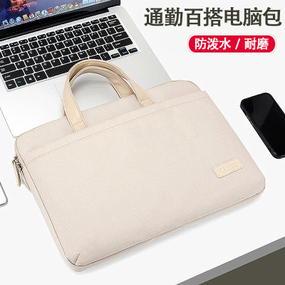 通勤百搭耐磨电脑包手提