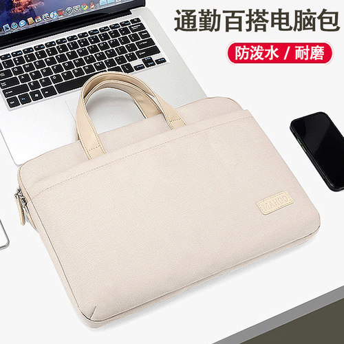 通勤百搭耐磨电脑包手提