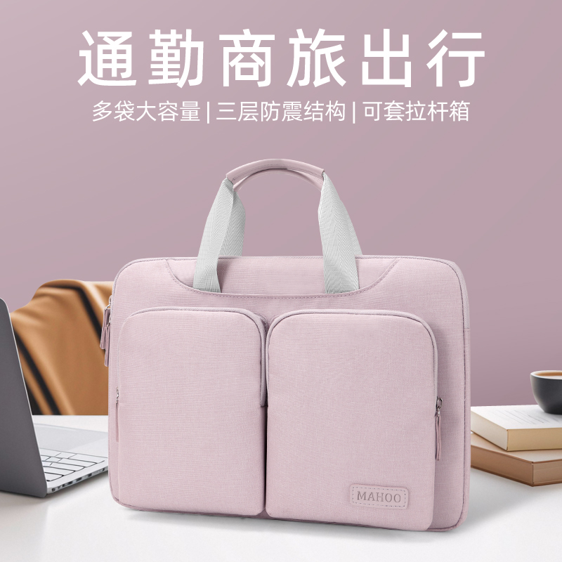 笔记本电脑手提包16寸2025新款女士适用华为matebook15.6华硕通勤苹果macbook联想小新14惠普戴尔小米公文包