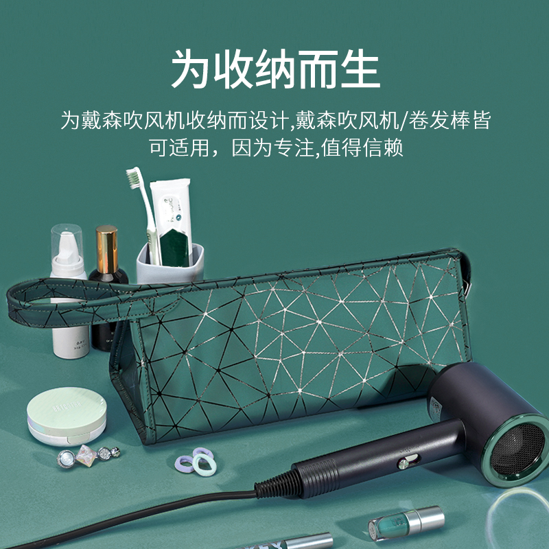 适用戴森吹风机收纳包卷发棒