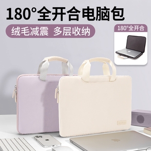 手提笔记本电脑包适用联想小新13华为matebook14苹果macbookair13.3华硕戴尔pro15.6女mac16英寸男ipad保护套