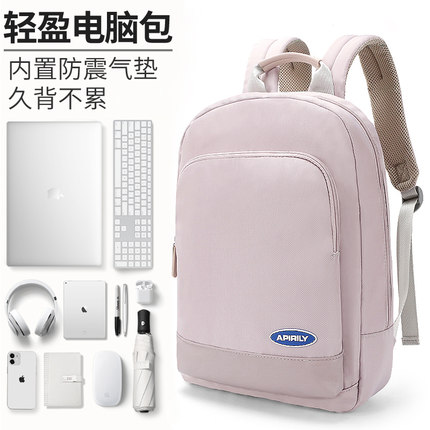 电脑双肩包大容量通勤旅行笔记本背包2025新款16寸书包女大学生14