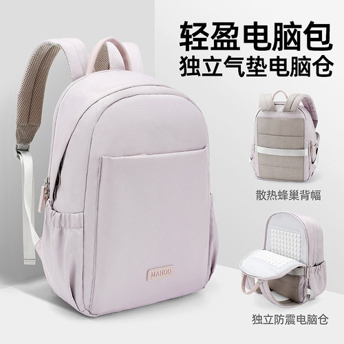 淘宝推荐！轻盈大容量气垫电脑包