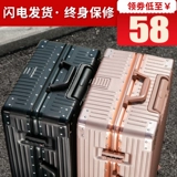 Брендовый универсальный чемодан подходит для мужчин и женщин для путешествий, вместительная и большая коробка, популярно в интернете, 20 дюймов