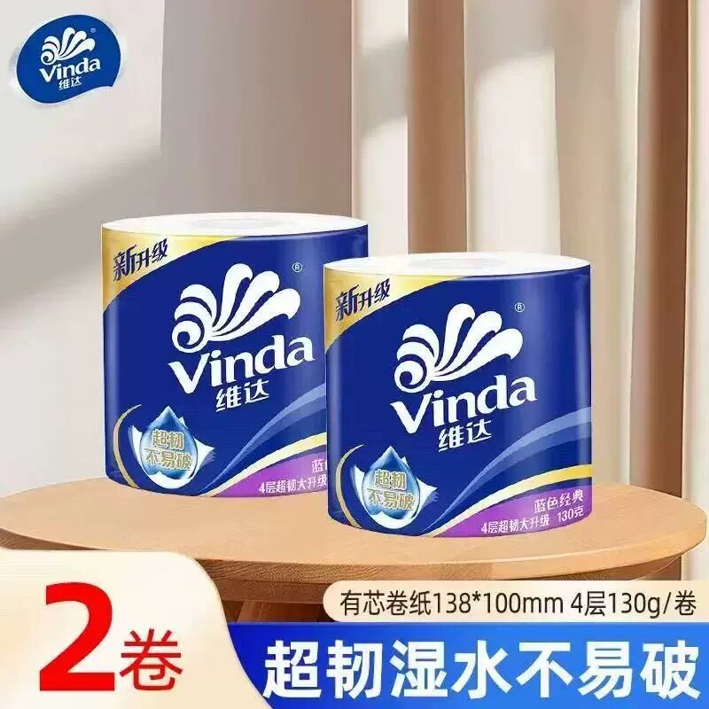 维达卷纸卫生纸4层加厚厕纸厕所纸巾手纸卷筒纸2元家用一分购图片