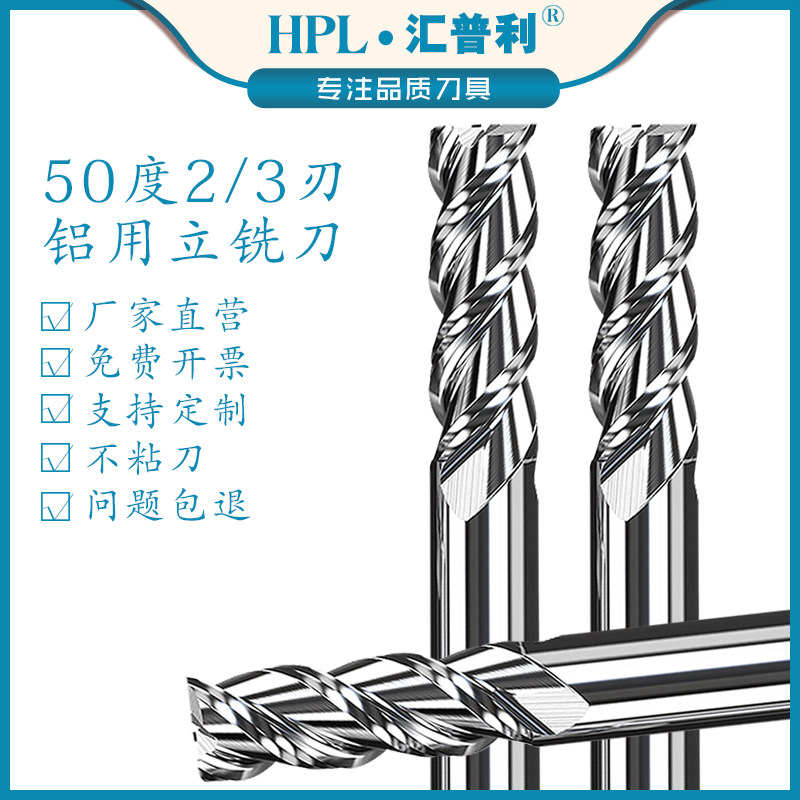 Tungsten steel cutter CNC tool cnc Alloy end mills 2 3 blade mark length lengthen Copper milling cutterin the Hardware/Tool , Cutting , Cutter category , Mills  category - from Buy2taobao.com to provide professional Taobao agent buy service