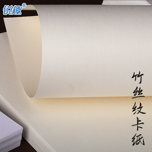 手工DIY卡纸模型材料绘画