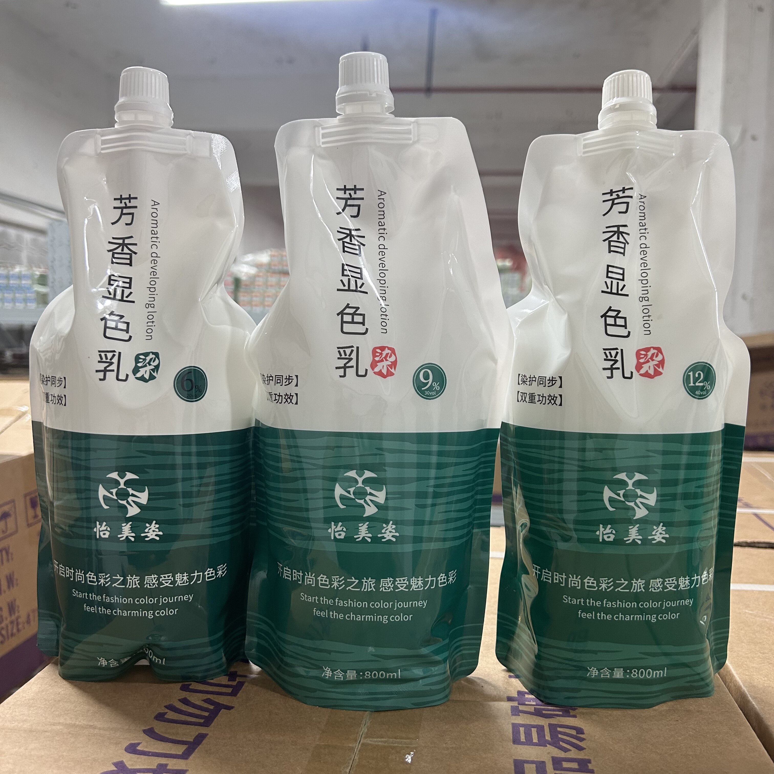 怡美姿潮色双氧奶理发店发廊专用芳香染发6.9.12度漂发染色双氧图片