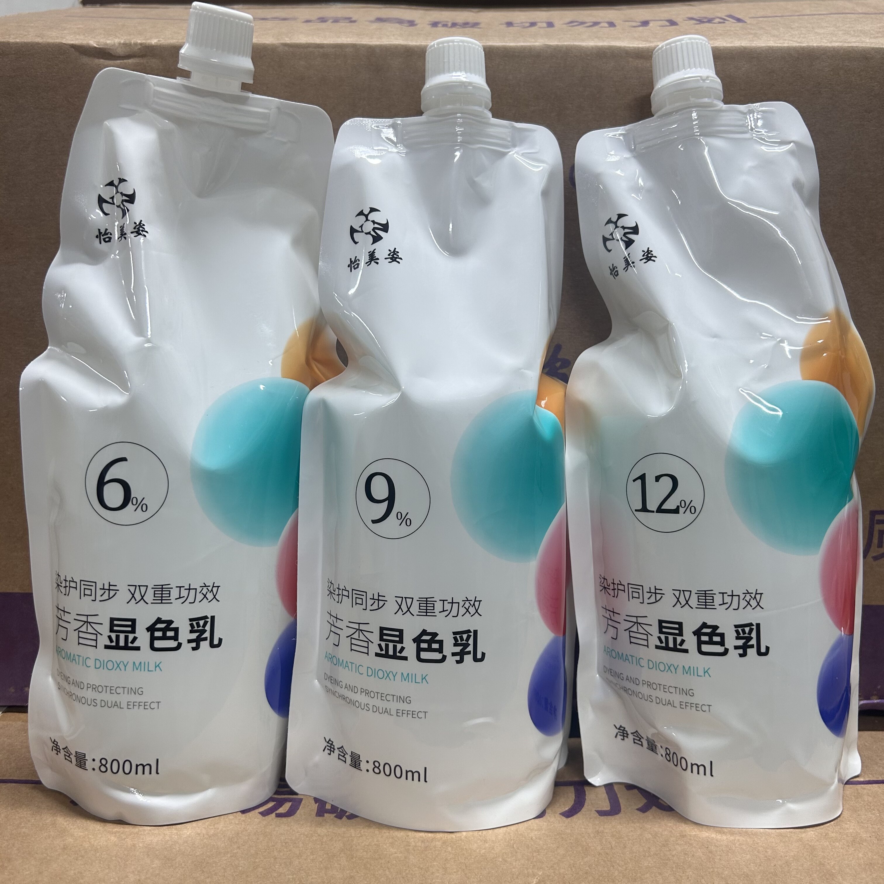 批发怡美姿双氧奶芳香显色乳温和低刺激理发店专用染发褪色褪色