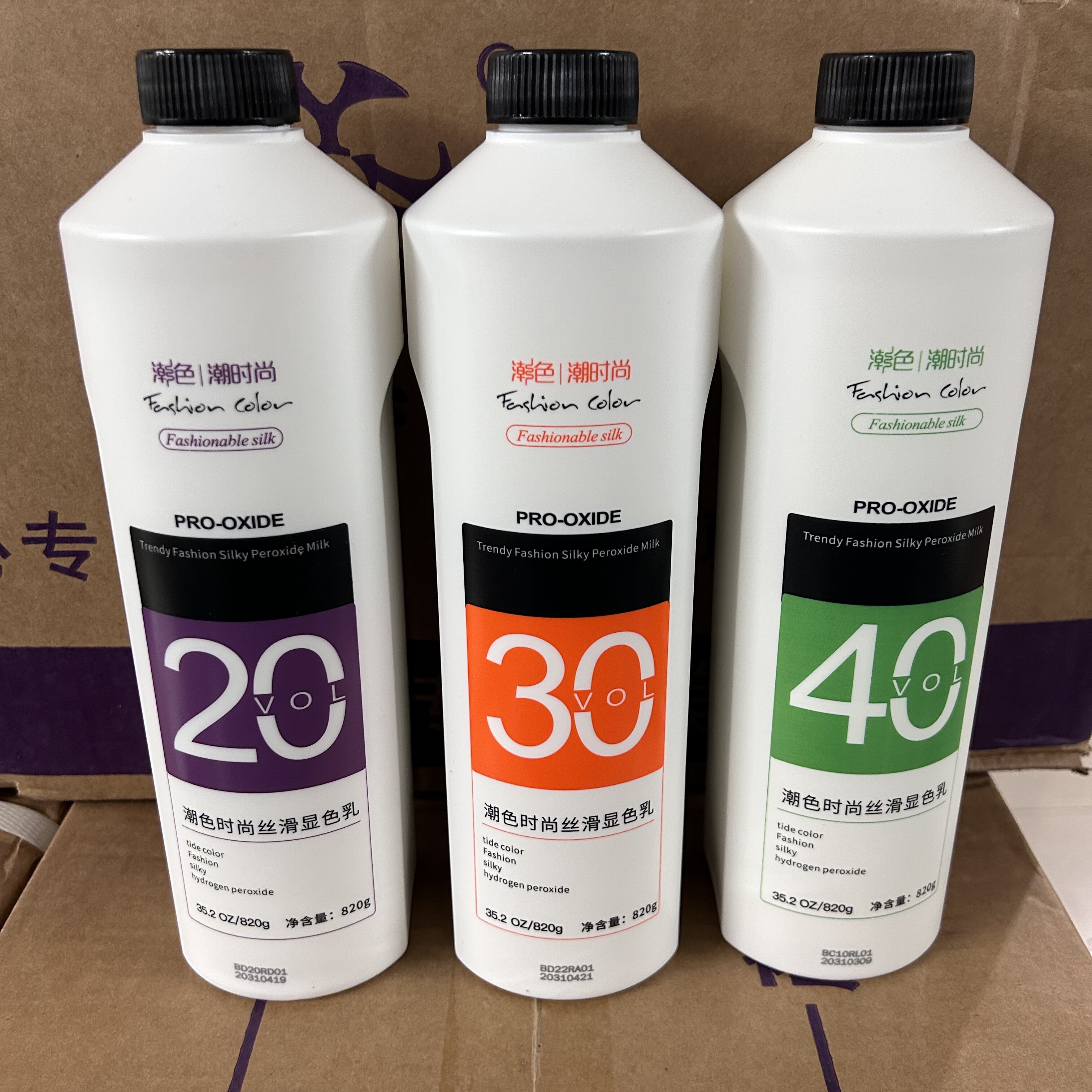 怡美姿潮色双氧奶理发店发廊专用芳香染发6.9.12度漂发染色双氧图片