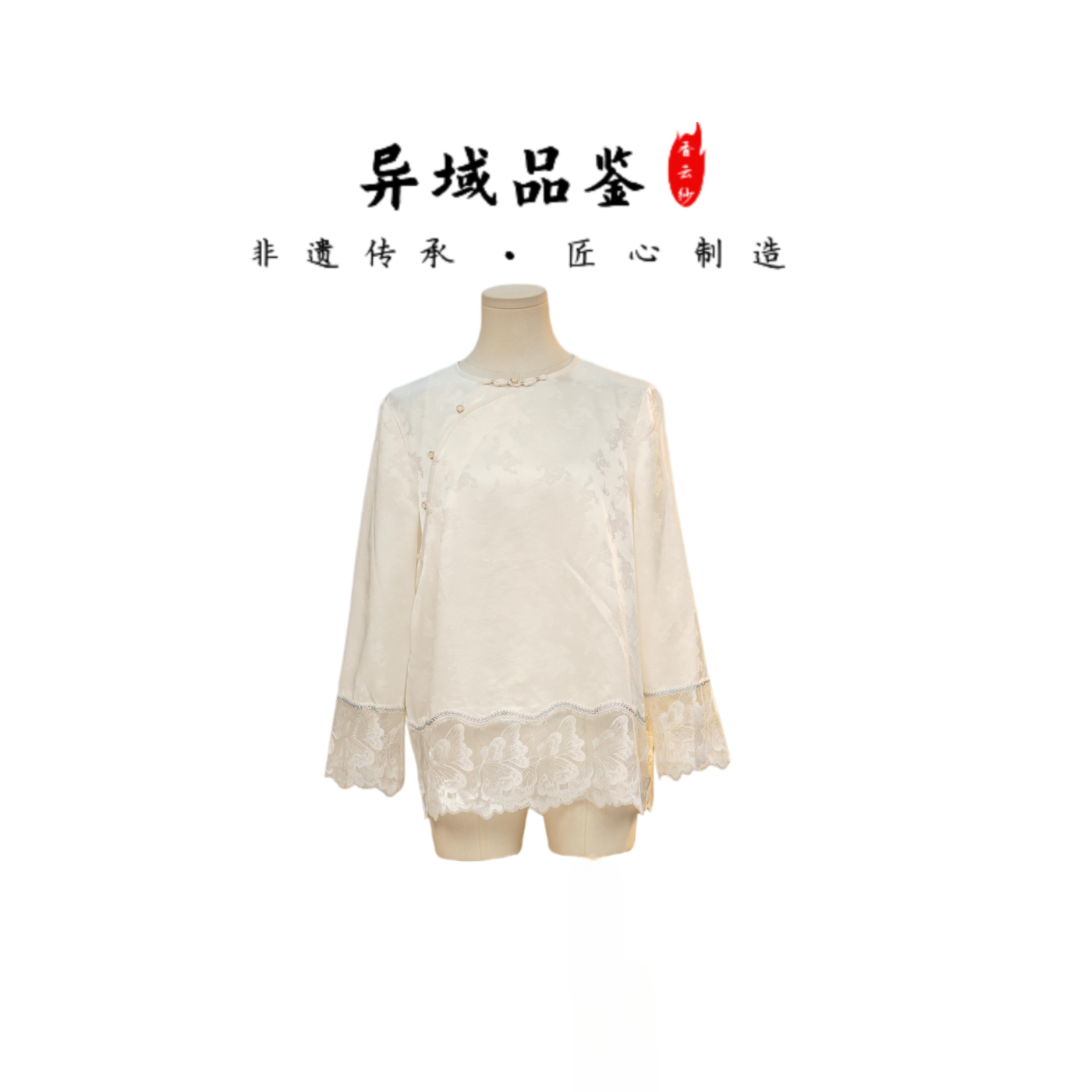 【宝儿精选】新款国风 上衣J5743