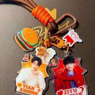 新款梓渝田栩宁汉堡王周边亚克力挂件钥匙扣收藏应援物料情侣款