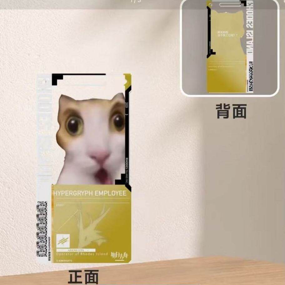 新款明日方舟魔改海猫哪来的图这不是我的工位吗亚克力通行证挂件
