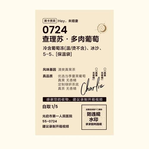 小红书爆款光与夜之恋周边高颜值