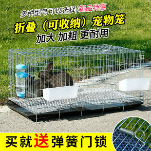 兔子笼荷兰猪笼鸡笼鸽笼猫宠物家用免安装特大号折叠可收纳厂