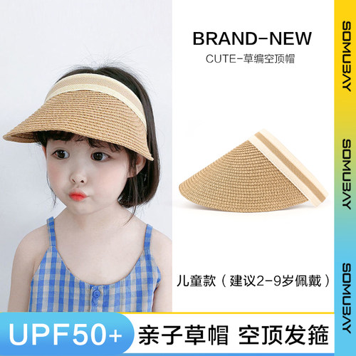 儿童女孩防晒遮阳帽女童草帽