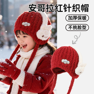 安哥拉红色儿童帽子秋冬女宝宝可爱兔子毛绒帽女童保暖防寒护耳帽