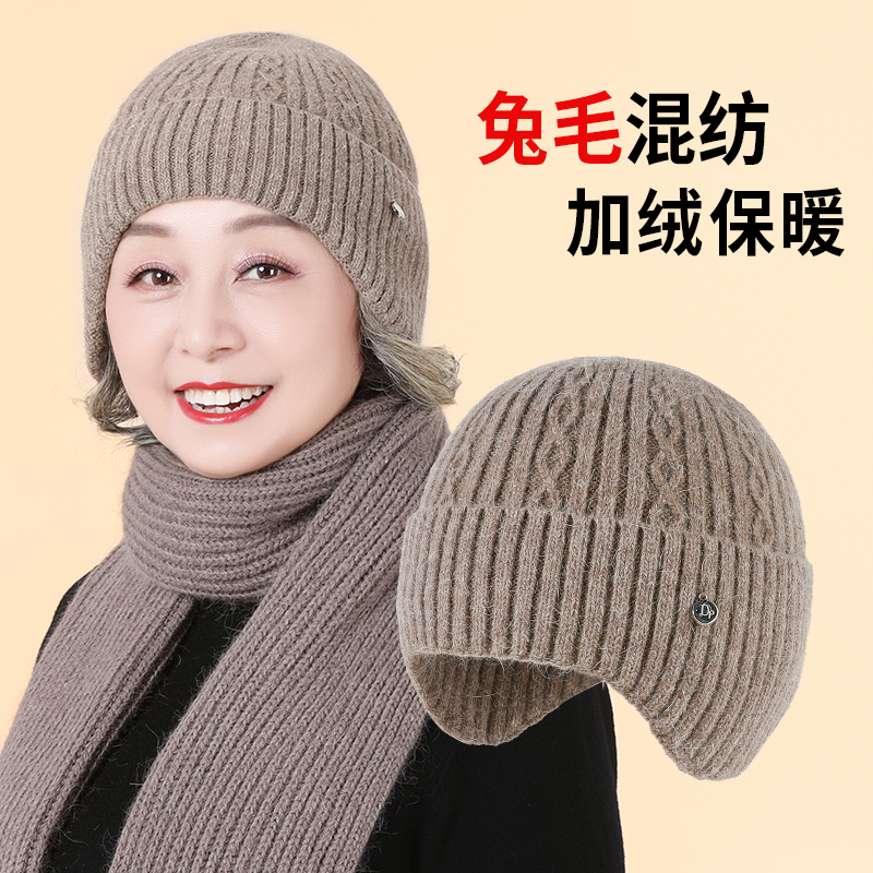 中老年人妈妈冬天帽子女保暖护耳