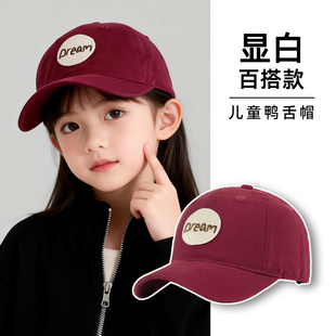 儿童棒球帽夏季刺绣韩系遮阳帽男女童圆标户外防晒宝宝春秋鸭舌帽