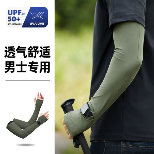 新款防晒袖套男夏季冰丝防紫外线