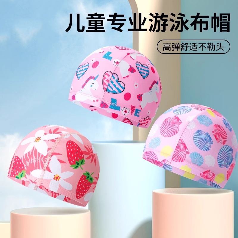 儿童泳帽男女童2025夏季新款防水加大舒适不勒头护耳透气游泳布帽