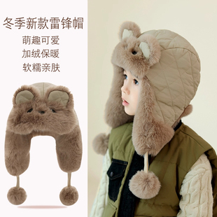 儿童雷锋帽冬季男女童护耳帽宝宝防风保暖男孩毛绒帽东北防寒帽子