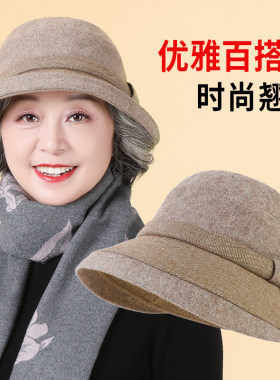 中年妈妈洋气帽子女士冬帽羊毛渔夫帽老年人奶奶冬季保暖防寒盆帽