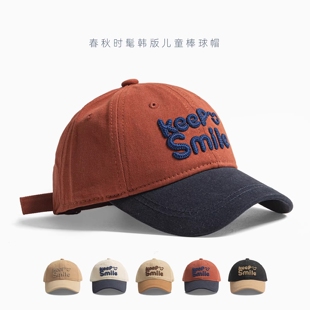 儿童帽子韩版撞色棒球帽字母刺绣鸭舌帽男女童旅游户外运动遮阳帽