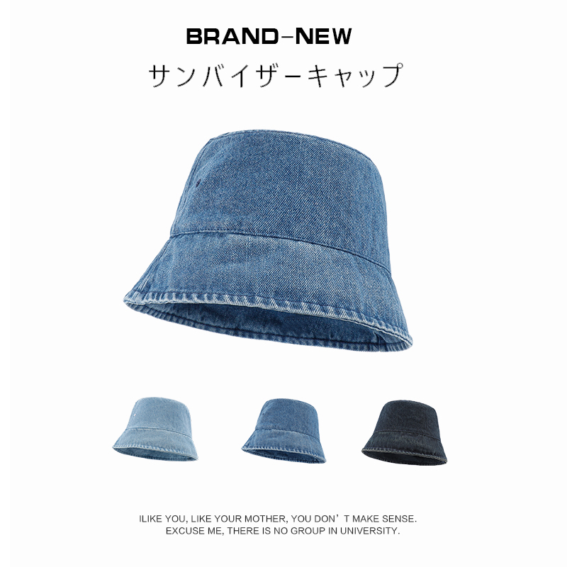 新款牛仔水桶帽女时尚素颜渔夫帽