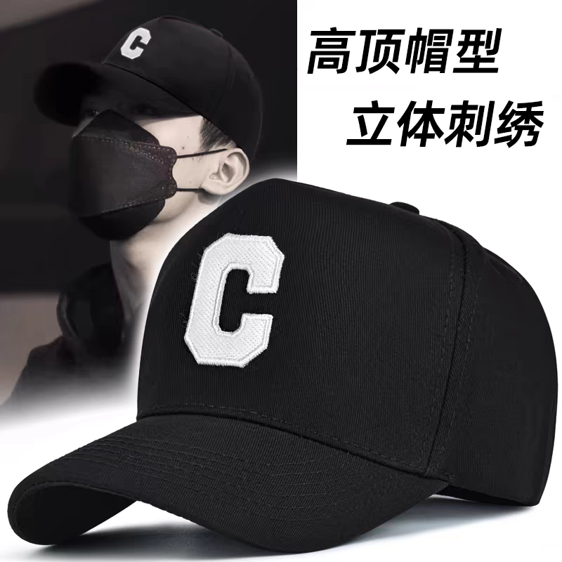 字母高顶帽子男士潮牌刺绣货车帽