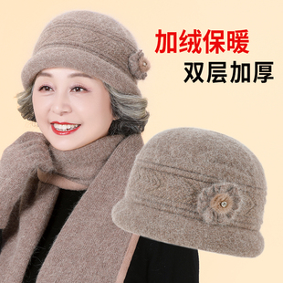 冬季老年人奶奶帽子女中年妈妈帽兔毛针织帽加绒防寒保暖帽毛线帽