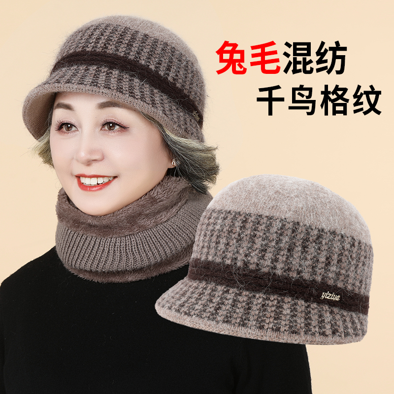 苏木佰中老年人帽加绒保暖毛线帽