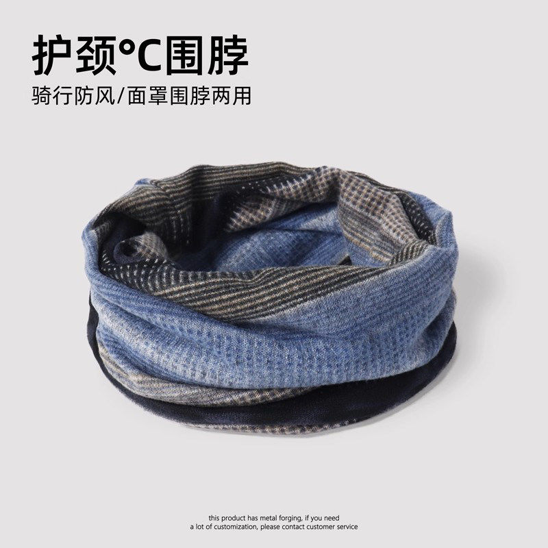 冬季骑行围脖男款春秋保暖护颈脖套女防寒面罩摩托车防风围巾户外