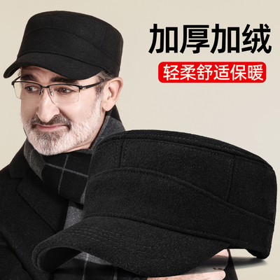 帽子男款中老年爸爸爷爷加厚加绒防风保暖围巾平顶帽两件装可调节
