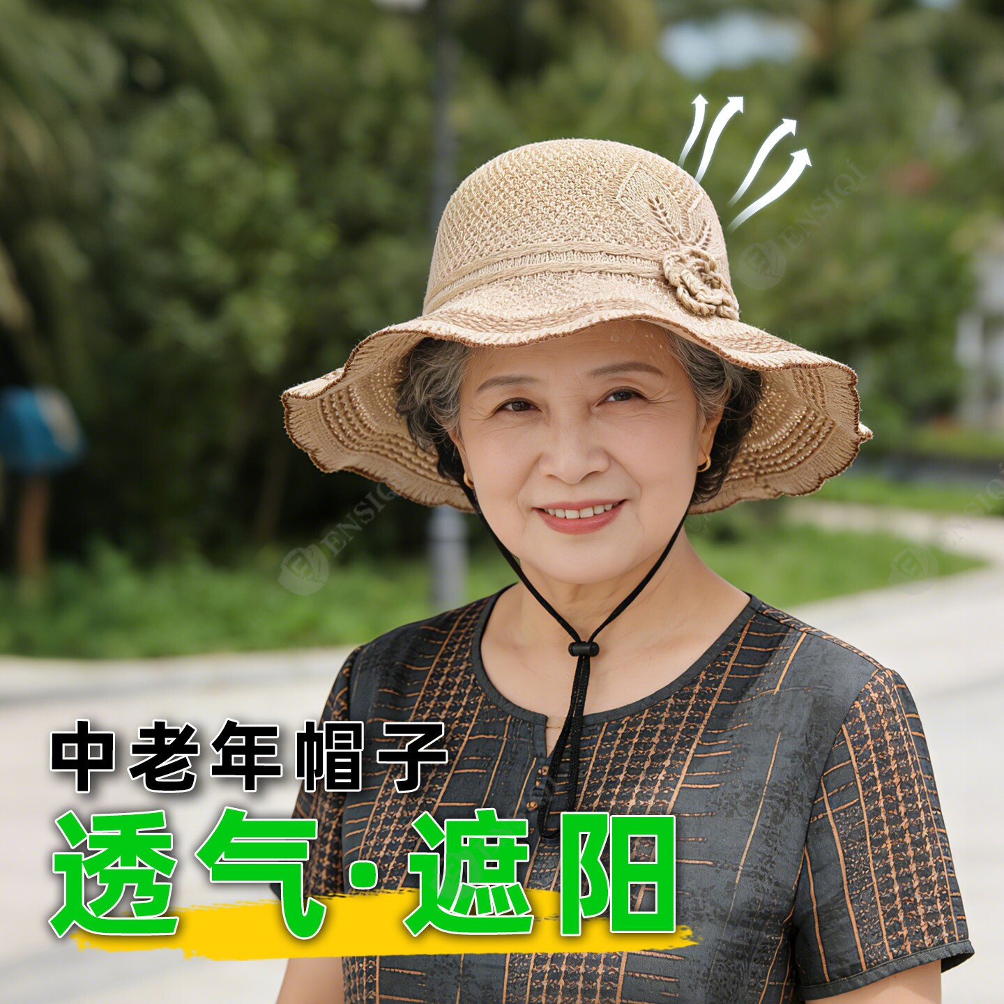 新款中老年人女士大帽檐防晒太阳帽夏天妈妈草帽时尚洋气遮阳帽子