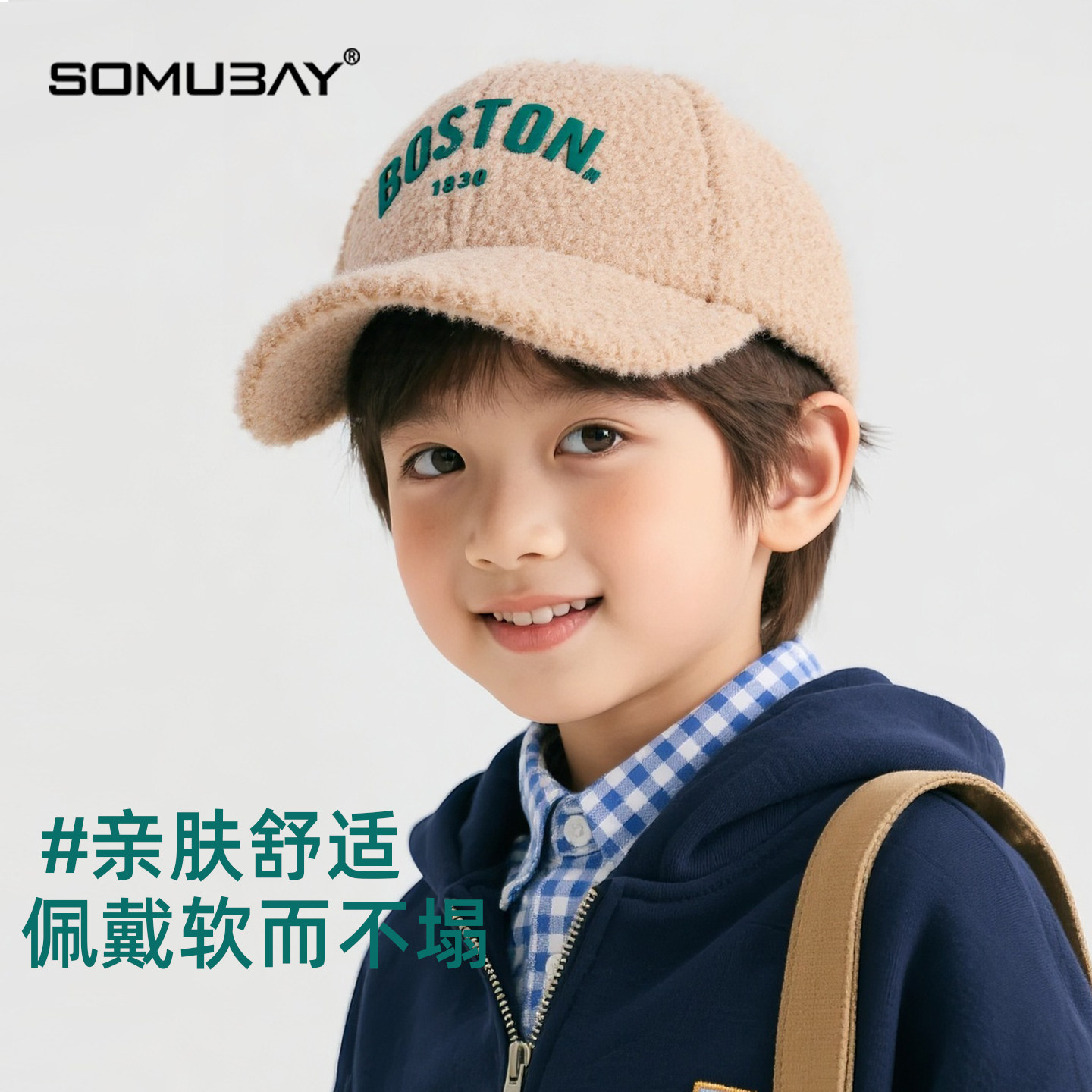 儿童帽子春秋男女童韩版贴标棒球帽防寒保暖羊羔绒鸭舌帽冬款潮帽,童装/婴儿装/亲子装,帽子,淘宝优惠券,粉丝福利购,淘宝优惠卷