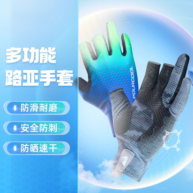钓鱼手套专用路亚手套防割防滑