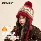 费尔岛红色儿童帽子女童毛绒球护耳针织毛线帽男童加厚保暖套头帽