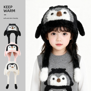 可爱企鹅儿童帽子秋冬保暖防风防寒男童女童毛绒帽宝宝护耳针织帽